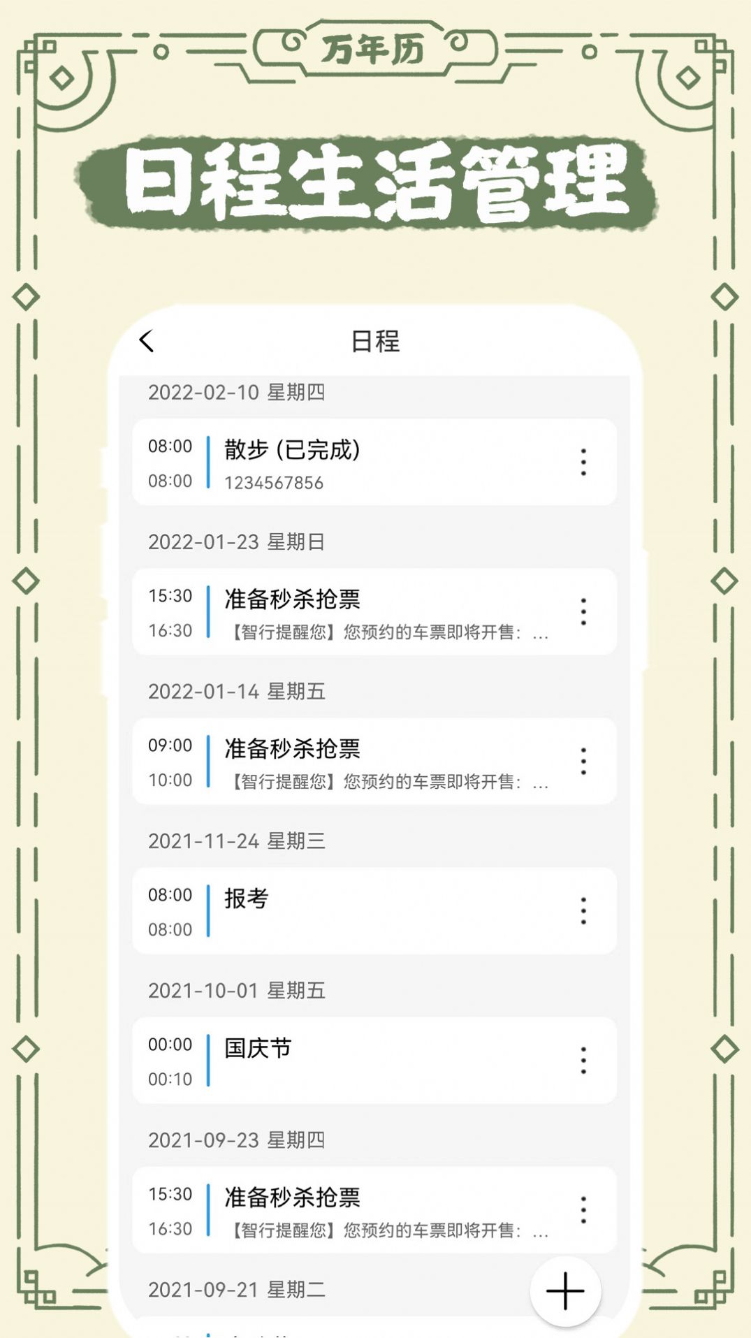 лapp 1.0.0