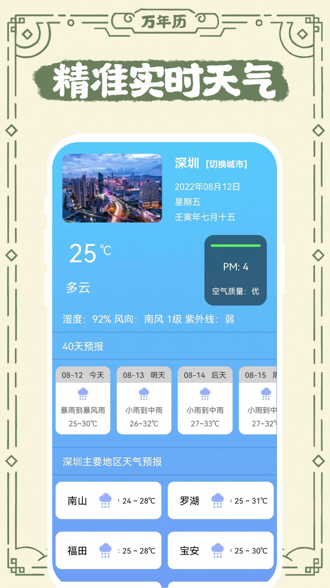 лapp 1.0.0