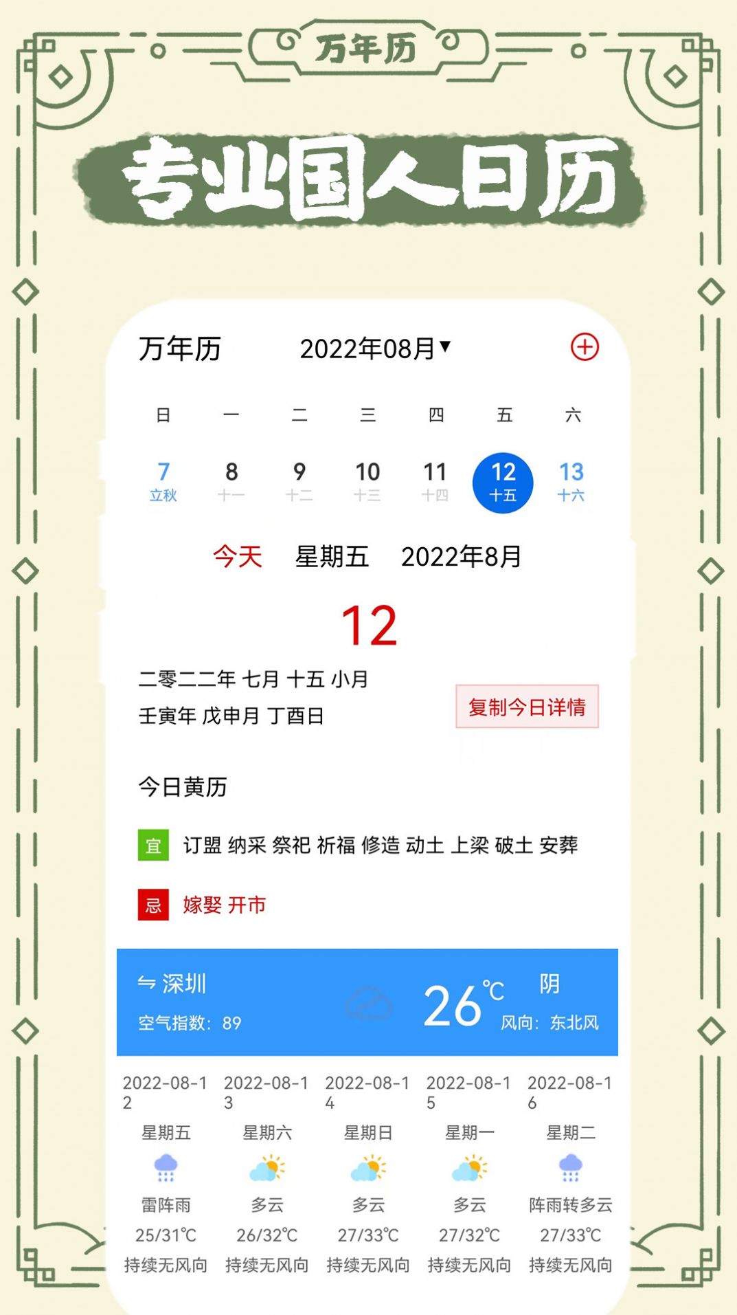 лapp 1.0.0