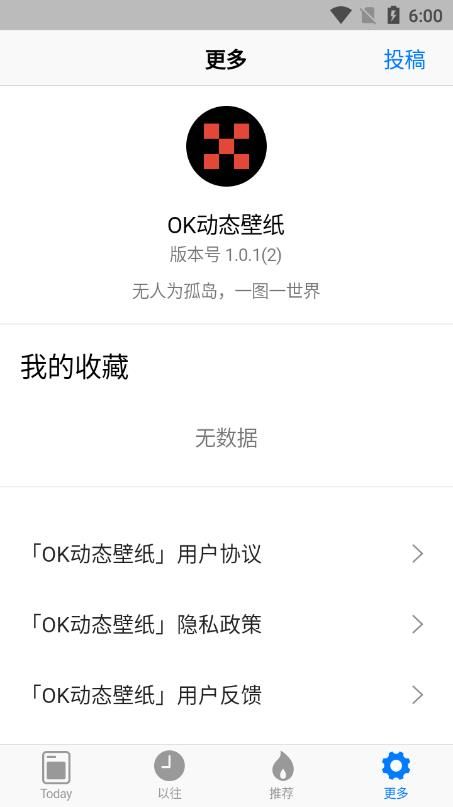 OKֽ̬app 1.0.1