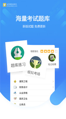 𿼵app 52.1