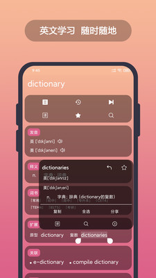 Ӣʵapp 5.6.12