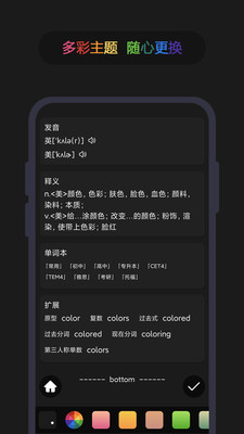 Ӣʵapp 5.6.12