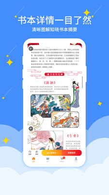 ѧapp 2.1.06