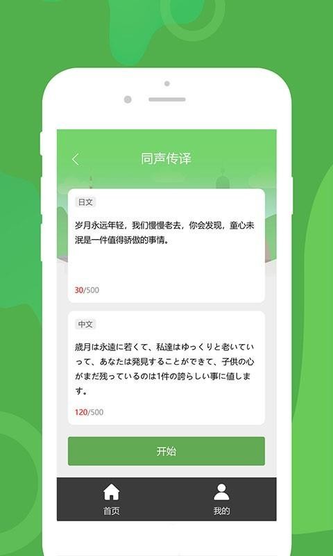 ѧ﷭app 1.0.2