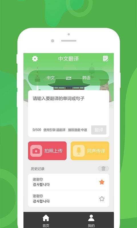 ѧ﷭app 1.0.2