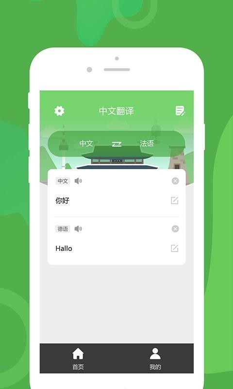 ѧ﷭app 1.0.2