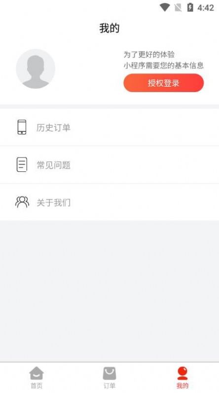 ȷ֤app 1.0