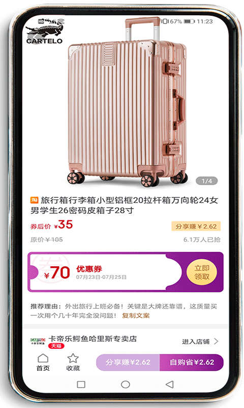 ƻݹapp 1.0.4