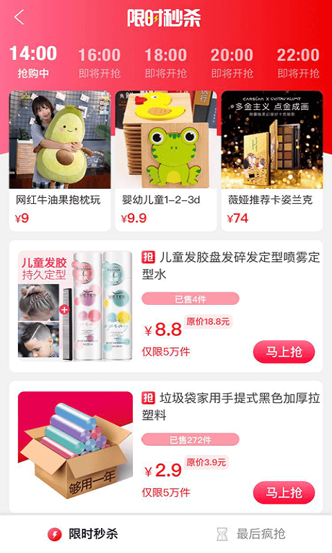 ƻݹapp 1.0.4