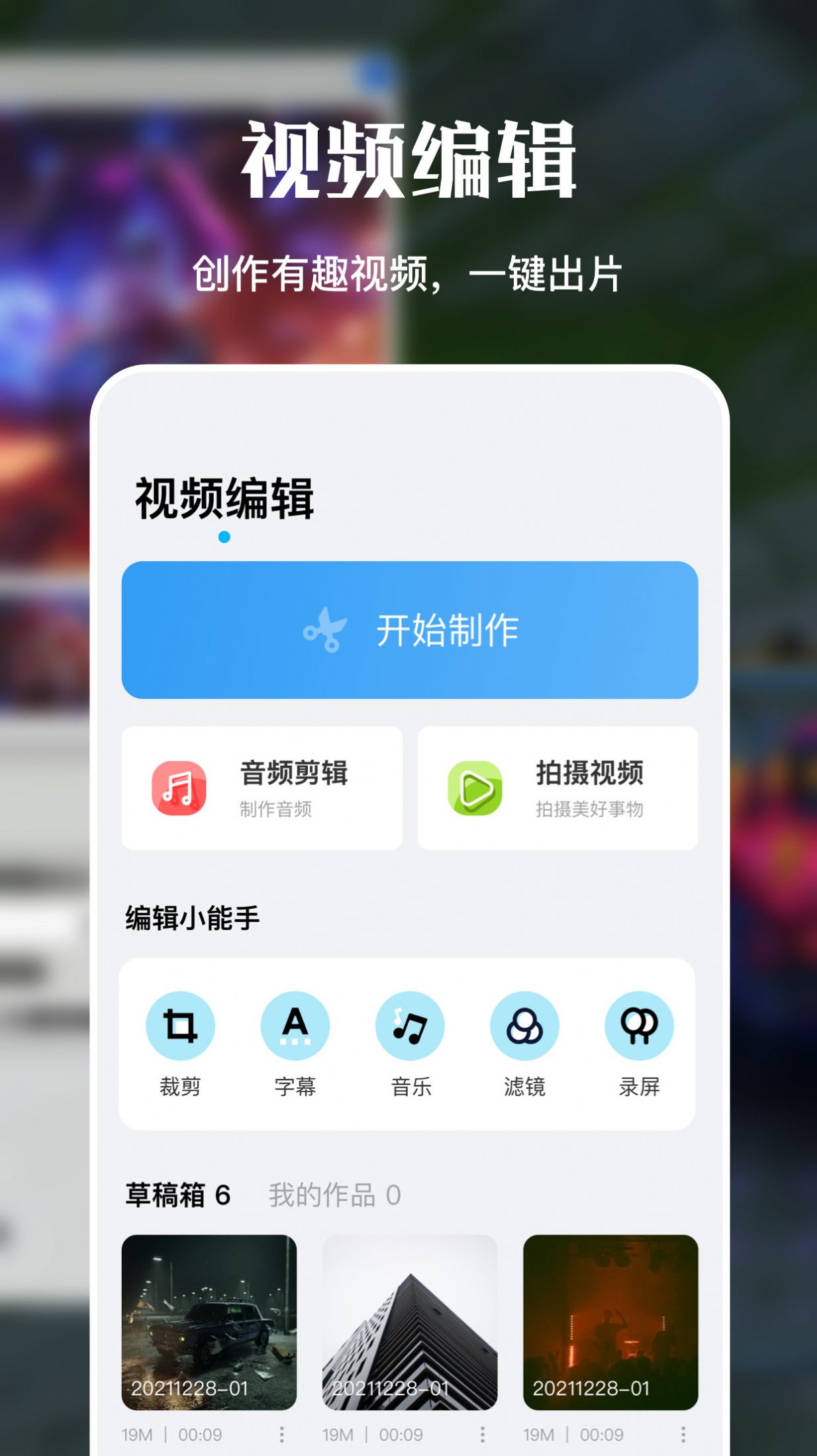 Ƶʦapp 1.1