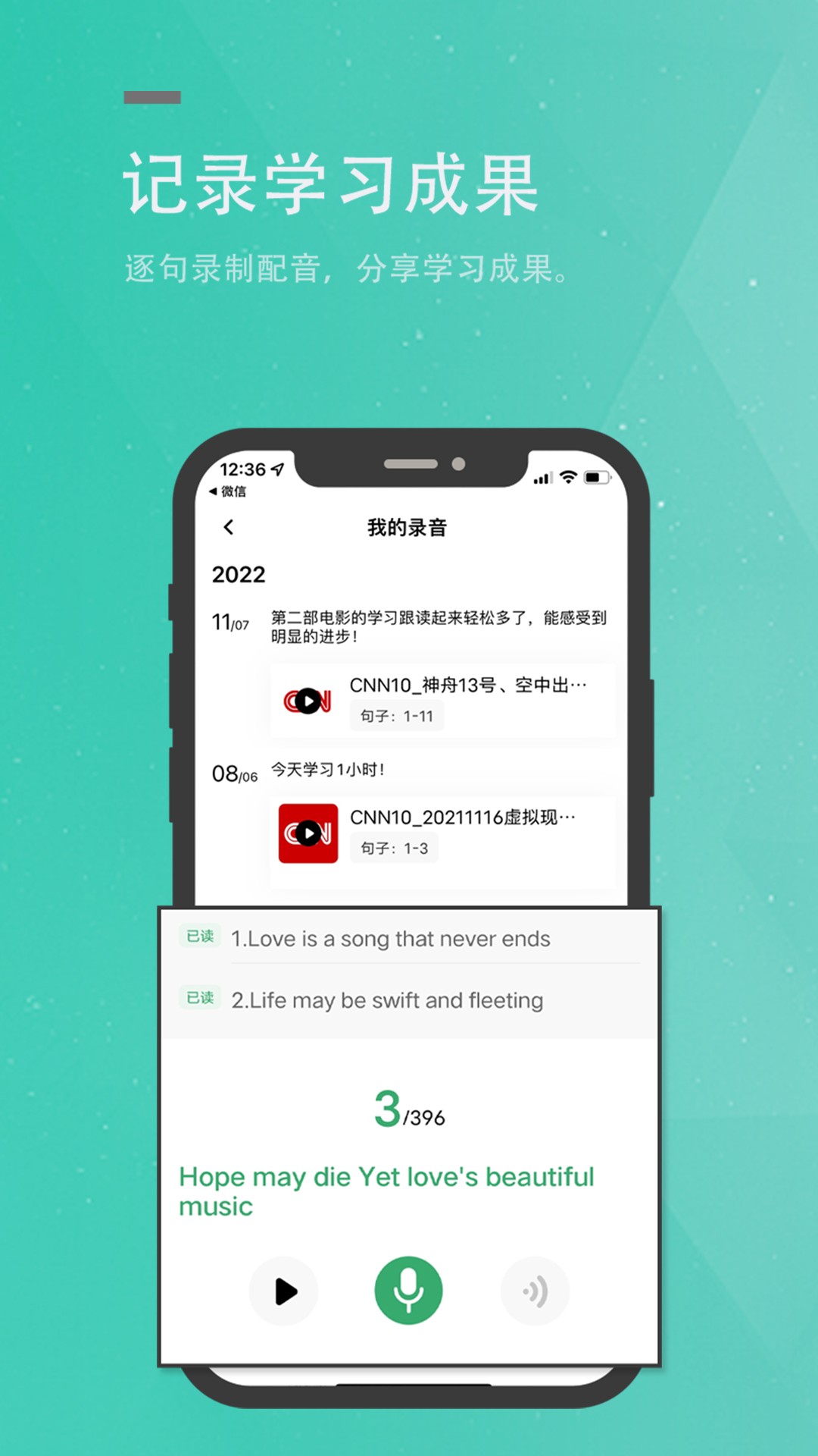 Ӣapp 1.0.0