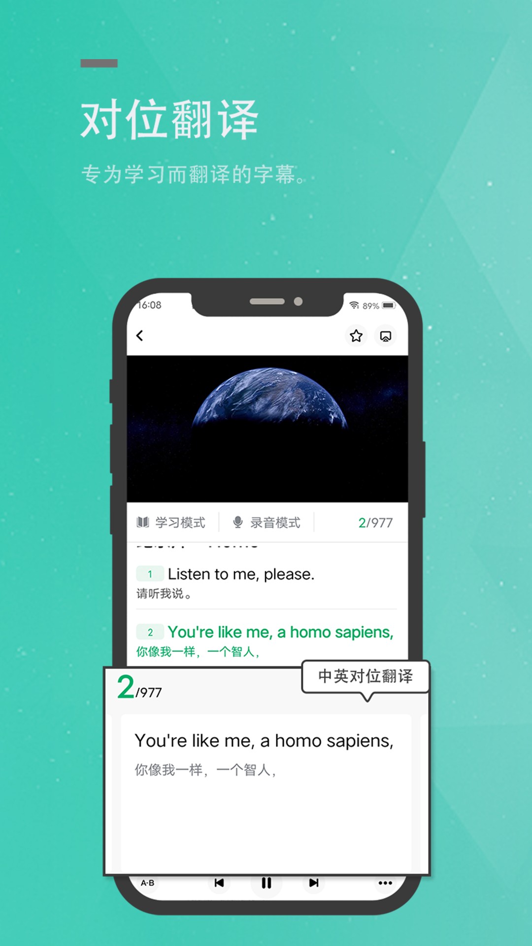 Ӣapp 1.0.0