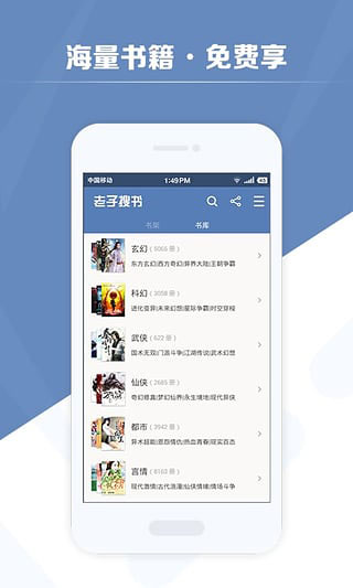 Ѱapp 3.2.3