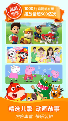 ǧǧapp 3.3.6
