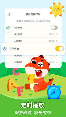 ǧǧapp 3.3.6