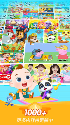 ǧǧapp 3.3.6