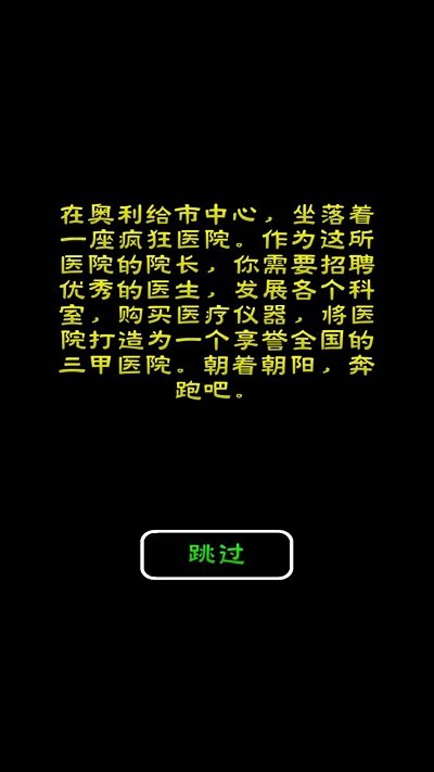 ģ⾭ӪҽԺ׿° v0.4