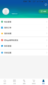 Ʒapp 1.0