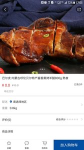 Ʒapp 1.0