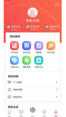 ͨȫapp 3.1.4