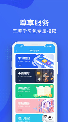 󷨿app 3.2.0