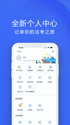 󷨿app 3.2.0