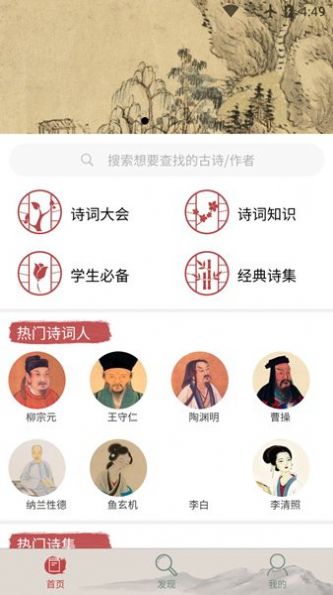 ƽʫĴȫapp 1.0.0