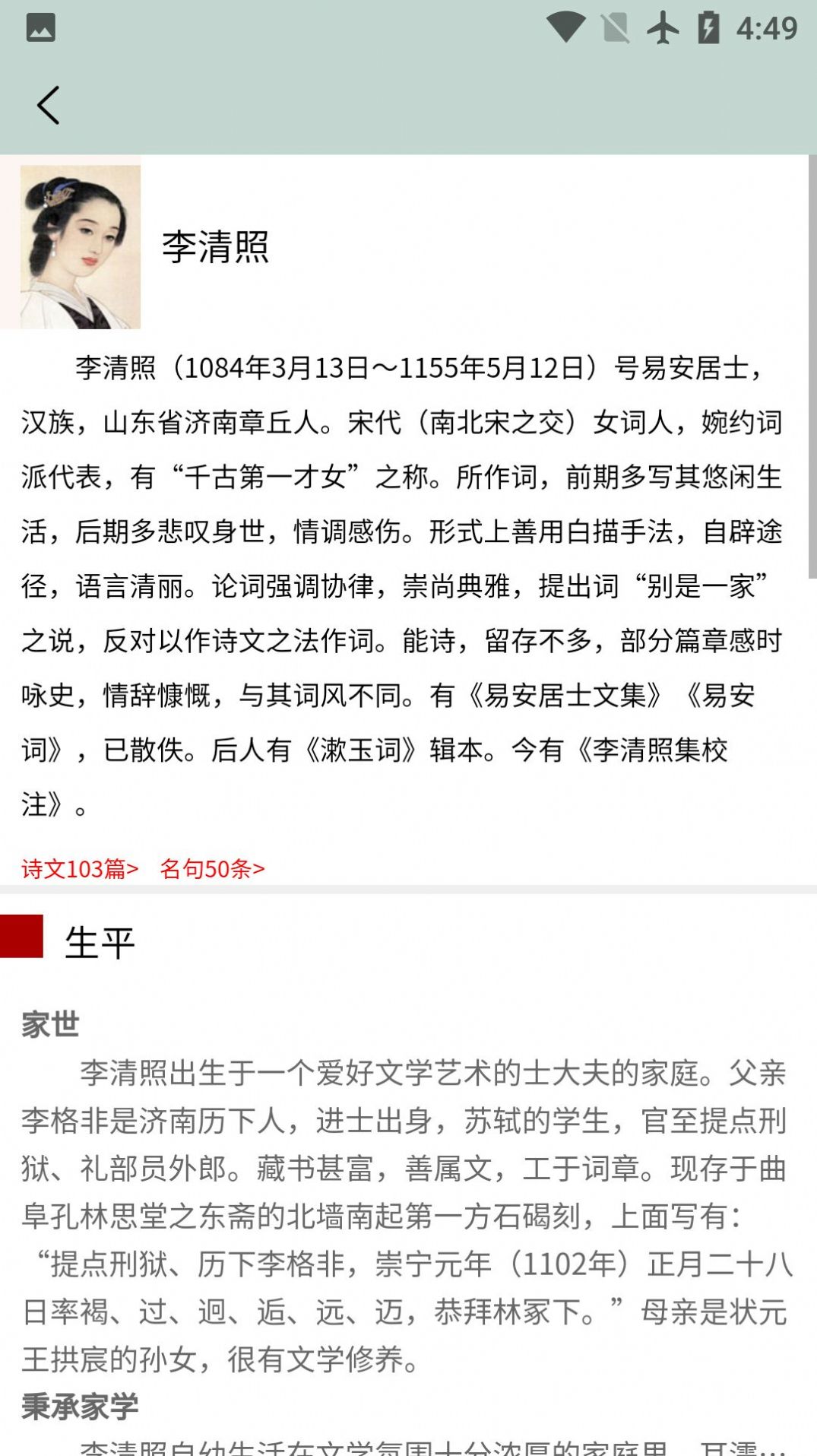 ƽʫĴȫapp 1.0.0