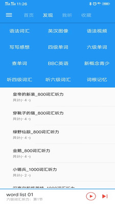 ¸Ӣ￧app 1.4.6