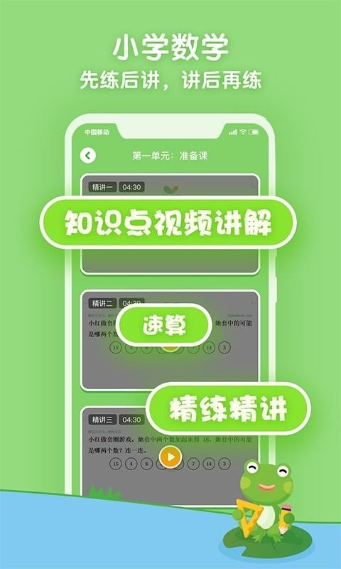 ķapp 4.2.0