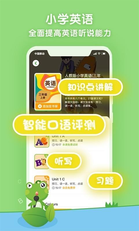 ķapp 4.2.0