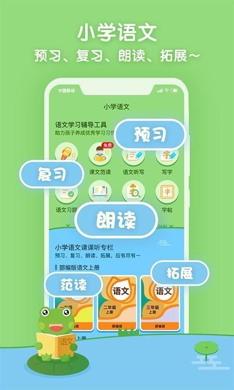 ķapp 4.2.0
