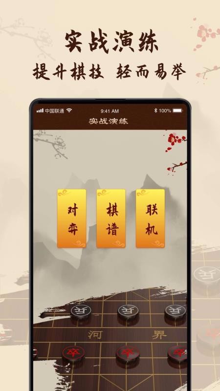 йѧapp 1.0.8