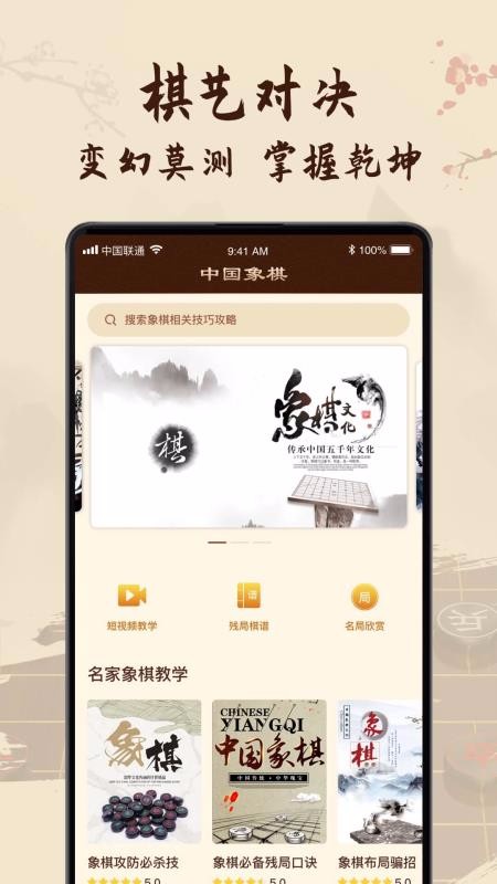 йѧapp 1.0.8