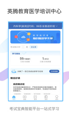 ڿƸ߼ְƿԱapp 35.0