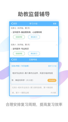 ڿƸ߼ְƿԱapp 35.0