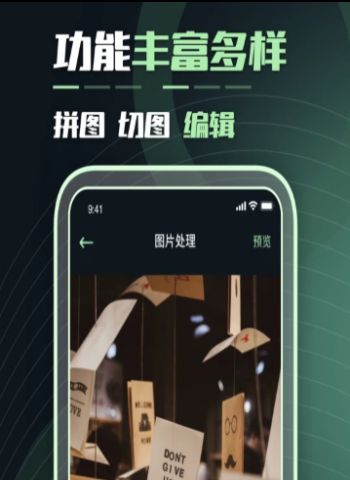 app 1.6.1