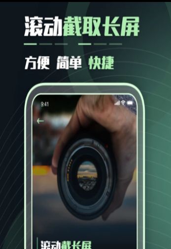 app 1.6.1