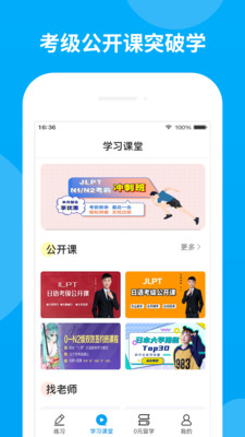 ￼app 1.9.1