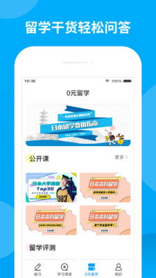 ￼app 1.9.1