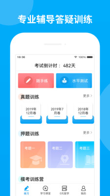 ￼app 1.9.1