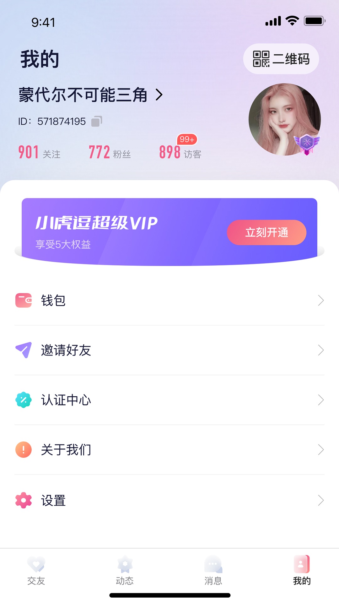 Ȧapp 1.0.0
