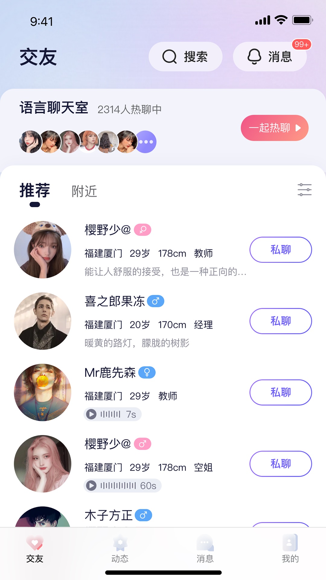 Ȧapp 1.0.0
