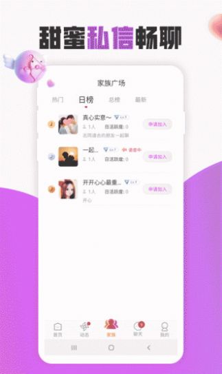 Ȧapp 1.0.0