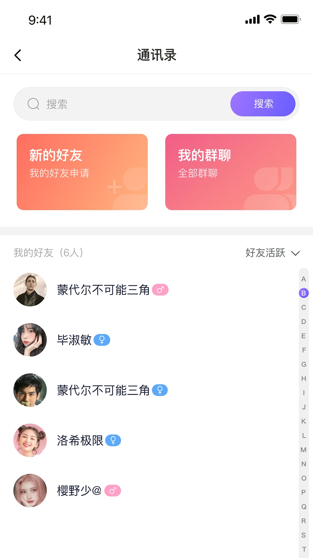 Ȧapp 1.0.0