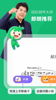 СҶapp 7.9.2