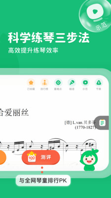 СҶapp 7.9.2