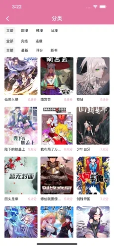 app 1.0.4