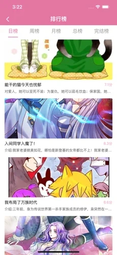 app 1.0.4